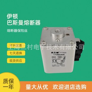 全新原装快速熔断器保险丝170M5534 170M5535 170M5536 170M5537