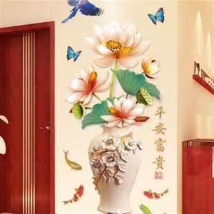 中国风花瓶自粘卧室装 饰墙面贴纸立体墙贴画客厅背景墙壁纸墙纸
