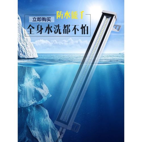 史比特220V防水数控机床工作灯24Vled机床灯车床灯机床照明灯110V