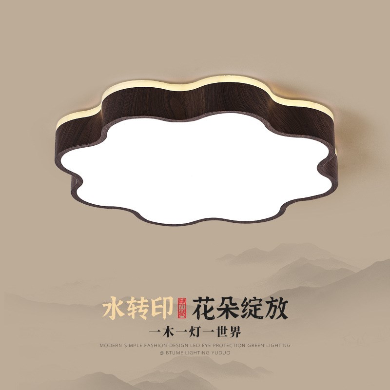 简约现代卧室灯新中式主卧阳台吸顶灯云朵led木纹房间儿童房灯具