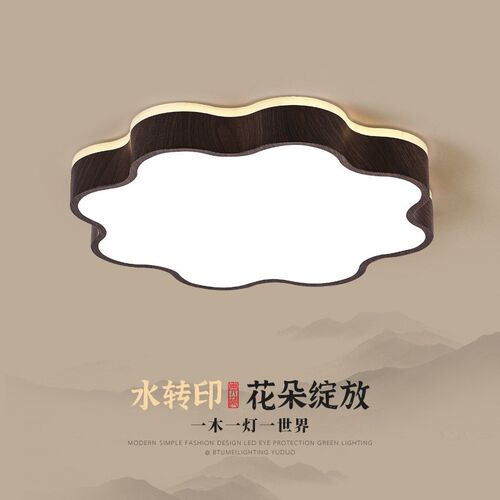 简约现代卧室灯新中式主卧阳台吸顶灯云朵led木纹房间儿童房灯具