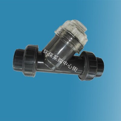 Y型U PVC塑料管道过滤器(DN50)d63 透明/灰色Y型UPVC 过滤器