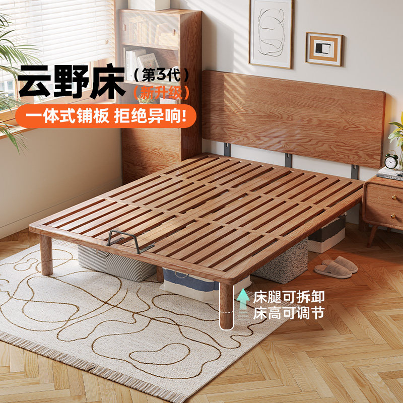 超薄床头实木床白蜡木小户型现代简约原木风1米5极窄齐边排骨架床