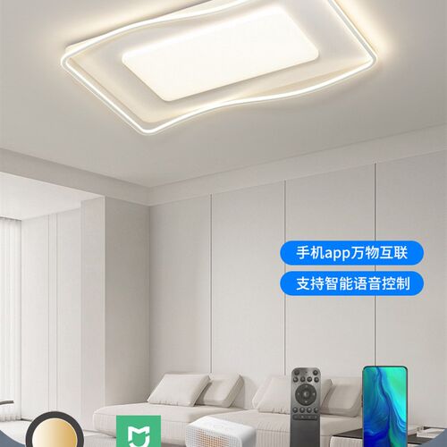 中山灯具 2024新款客厅吸顶灯led全光谱卧室主灯吊灯现代简约大气