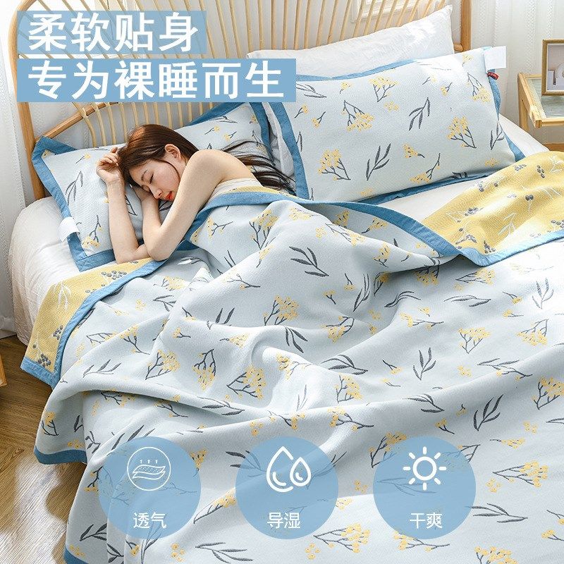 A类纯棉六层纱布盖毯 夏季软凉席重磅加密吸汗色织毛巾被,床上用品,羊毛被/驼毛被,淘宝优惠券,粉丝福利购,淘宝优惠卷