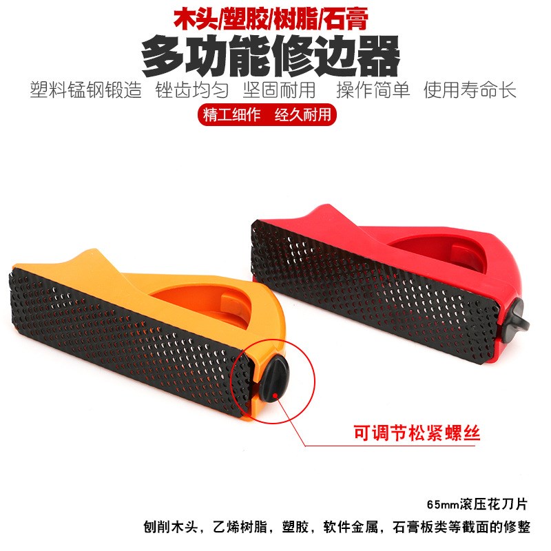 手动修边器石膏板倒角器刨倒边木工修边刀齐头器封边器去毛刺工具