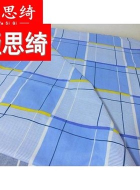 优质被套上下铺大学生兰格单人床宿舍醉香格子床单被罩三件套包