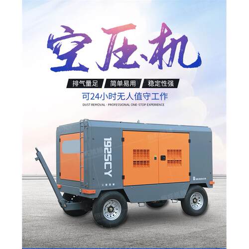 螺杆式空压压缩机空压机18立方29立方空压机高风压缩机