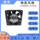 SanAce山洋6025直流109R0612J401低功耗低噪音静音12V轴流风扇