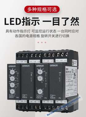 欧姆过电流/欠相保护/反相/继电器K8DS-PH1 K8DS-PM2 PA2 PU/PZ