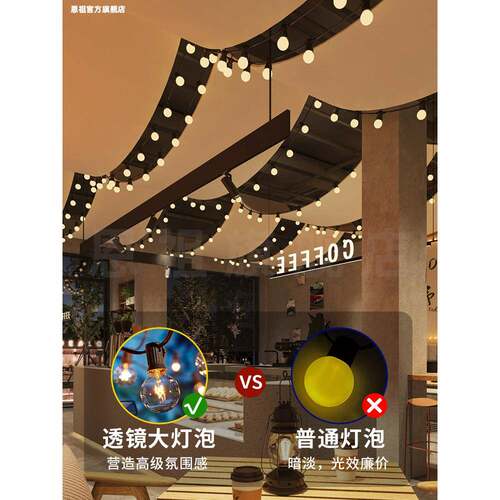 太阳能户外灯串民宿小院氛围装饰灯防水庭院景观灯大灯泡g40