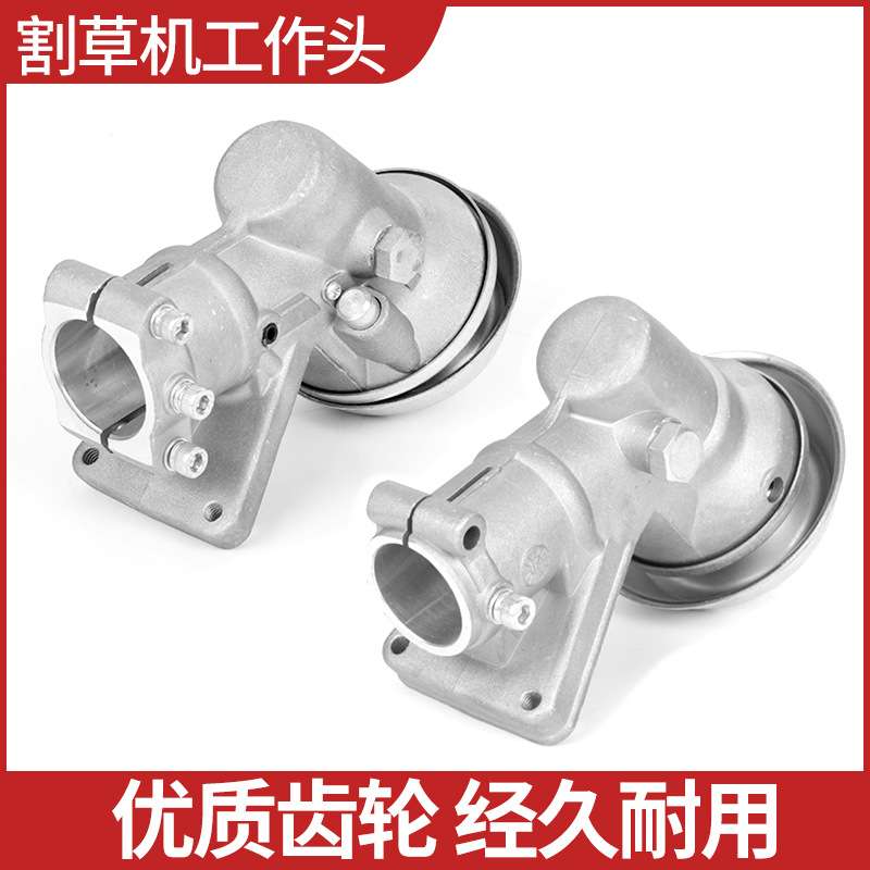 割草机欧马款工作头打草机齿轮箱配件除草机机头28 32管10齿配件
