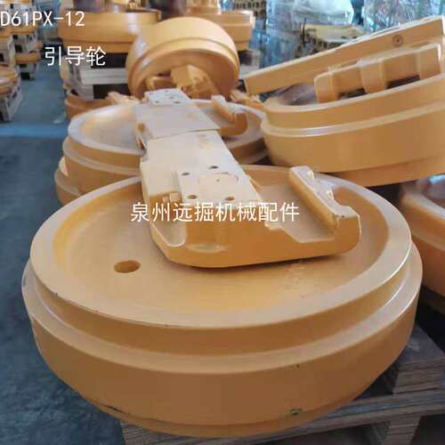 导向轮 支重轮 拖轮 链条 齿圈 四轮一带D61PX-12引导轮底盘配件