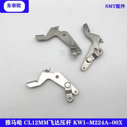 厂家直销CL12mm飞达压杆 KW1-M224A-00X贴片机配件