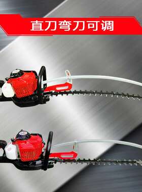 奥玛克弧形绿篱机AMK6500H汽油篱笆机平行弧形两用二冲程修剪机