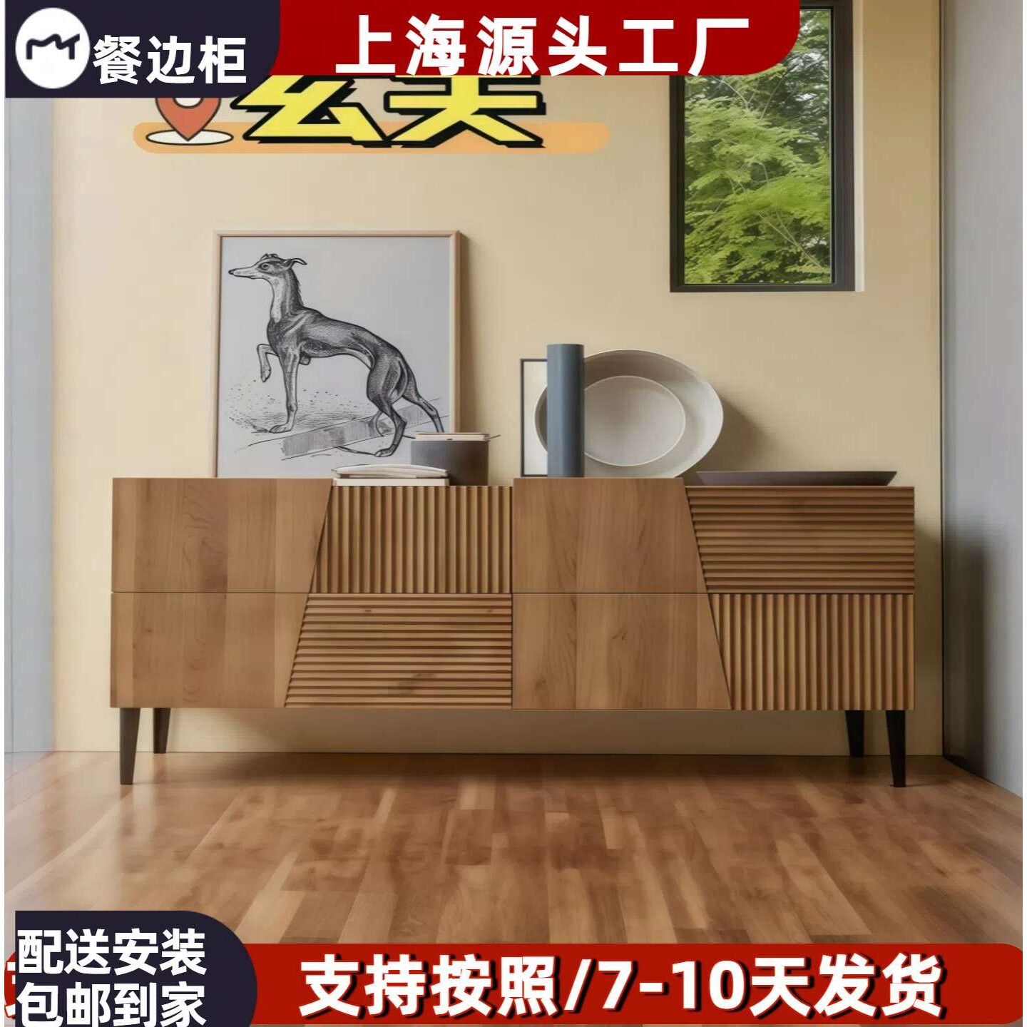 北欧烤漆实木电视柜简约意式极简餐边柜小户型玄关柜卧室储物柜