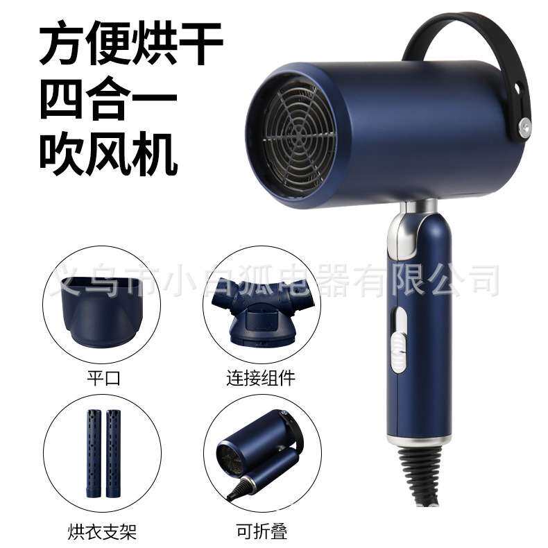 吹风机家用大功率折叠旅行电吹风筒两用烘干机小型宿舍便携风筒