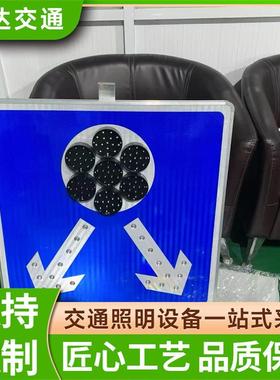 牌诱导屏导向牌LED发光警示牌 使用寿命长运达