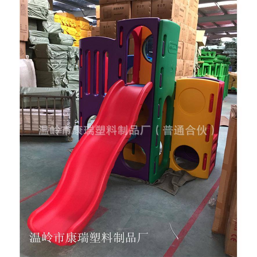 幼儿园公园小区户外游乐设备组合滑梯家用儿童乐园塑料淘气堡