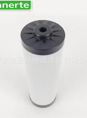 供应 CC1058883适用空气压缩机油细分离器油气分离器分离芯油分芯