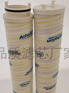 专拍链接 颇尔PALL拼装机滤芯UE310AS13Z 货期一周