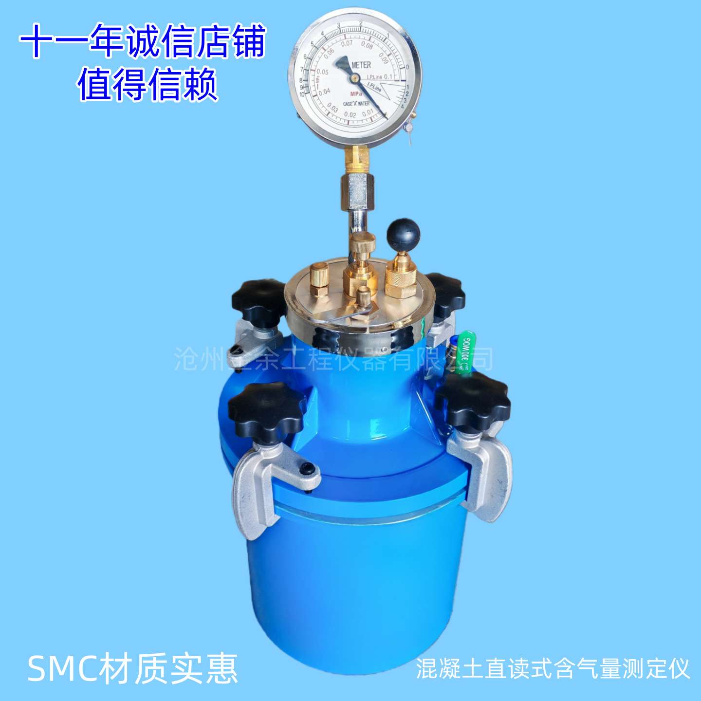 混凝土含气量测定仪 CA-3直读式含气量测定仪 数显砼含气量测定仪
