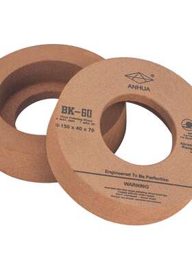 玻璃磨边双边机去纹路BK抛光轮 玻璃深加工抛光轮 杯型BK抛光轮