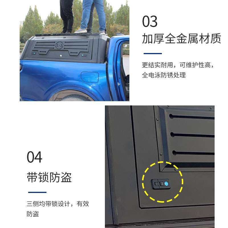 适用五十铃DMAX/瑞迈/铃拓后箱盖全封三开门尾箱后盖配件皮卡越野