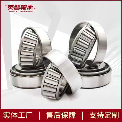 供应圆锥滚子轴承JLM506849/10 NP655425/NP470350 STA2951