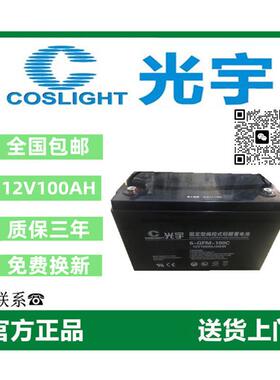 RITAR瑞达蓄电池RT1272 12V5AH7.2AH12AH18AH24AH35AH38AH65AH100