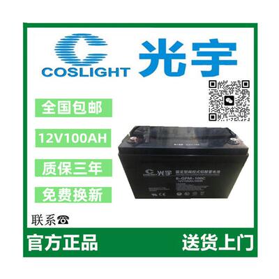 RITAR瑞达蓄电池RT1272 12V5AH7.2AH12AH18AH24AH35AH38AH65AH100