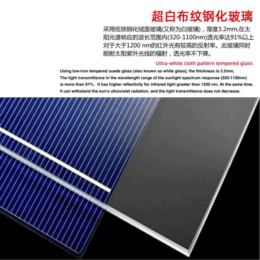 40W多晶太阳能板投光灯监控专用足功率发电弱光阴天路灯光伏组件