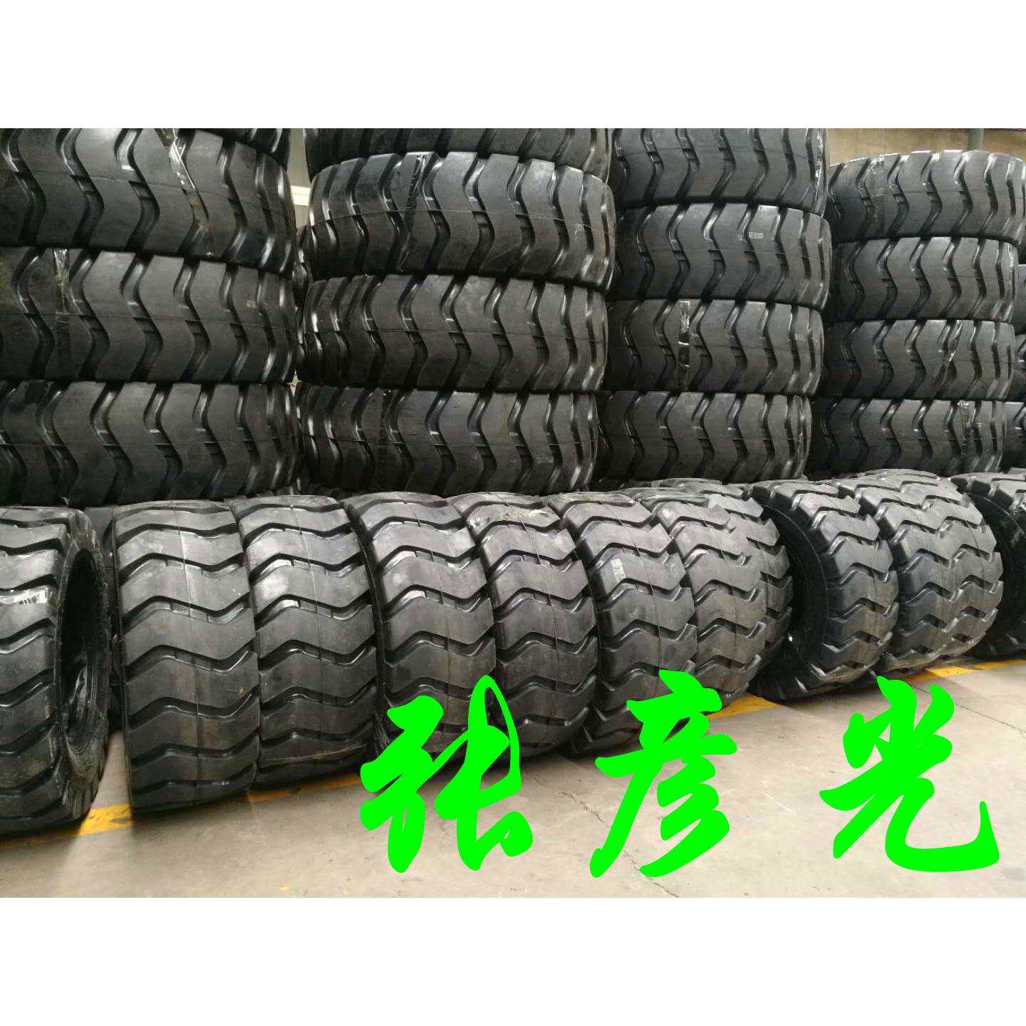 供应优质铲车轮胎装载机轮胎30铲车17.5-25轮胎加厚耐磨少维护