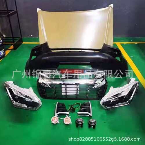 Body Kit for Isuzu D-max 2016-2019 Upgrade To 2021 Dmax