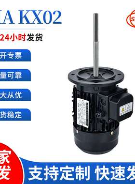 750W烤箱高温2P/4P电机耐高温长轴热风循环马达隧道炉电机KX02