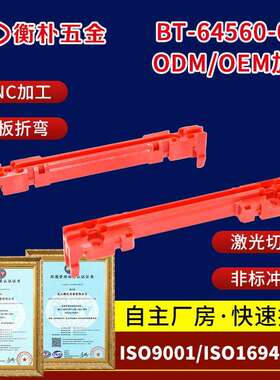 BT-64560-082可编码导轨CPCI机箱塑料滑轨EMC电磁屏蔽机箱导轨