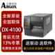 3200 2300 DX41004200 ARGOX立象DX 4300 标签条码 机热敏打印