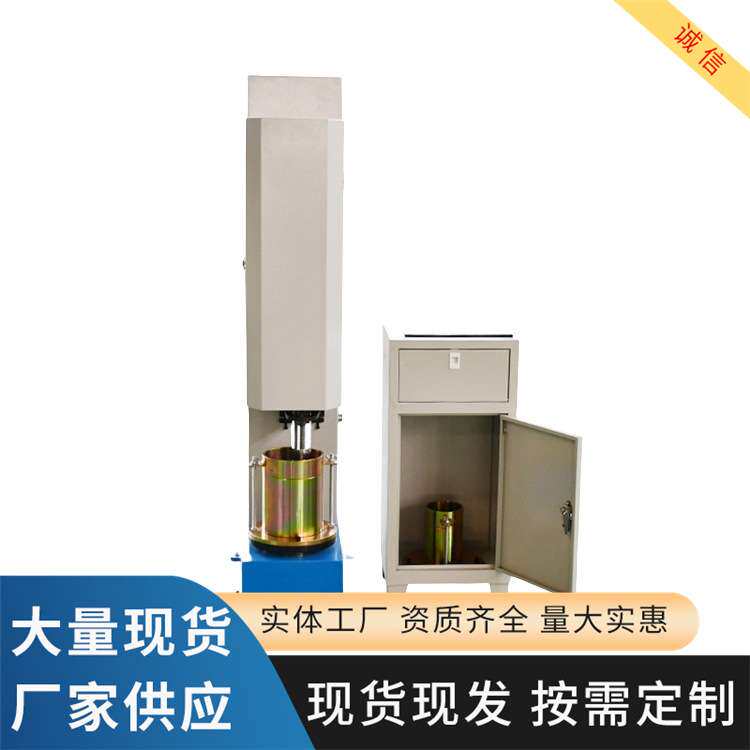 多功能电动击实仪数控多功能土工击实仪标准击实仪轻型重型击实仪