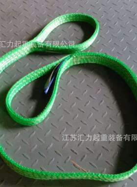 现货供应  2t6m扁平吊带  2t8m 彩色吊带 双扣吊装带 高强丝材质