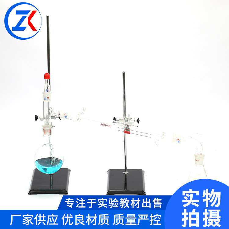 智科 提纯装置 蒸馏提纯装置 化学玻璃仪器 玻璃仪器 蒸馏设备