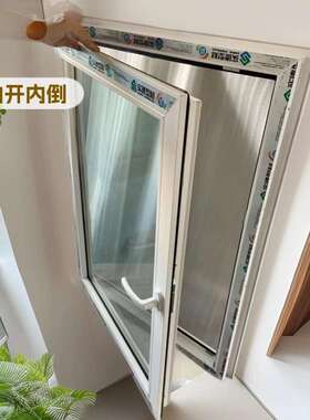 塑钢内开内倒窗带遮阳帘875×1335mm