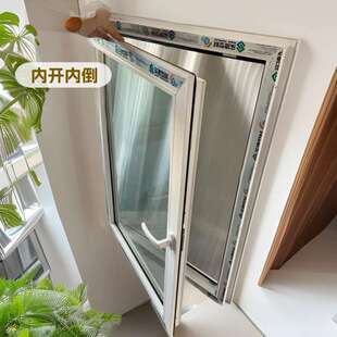 塑钢内开内倒窗带遮阳帘875×1335mm