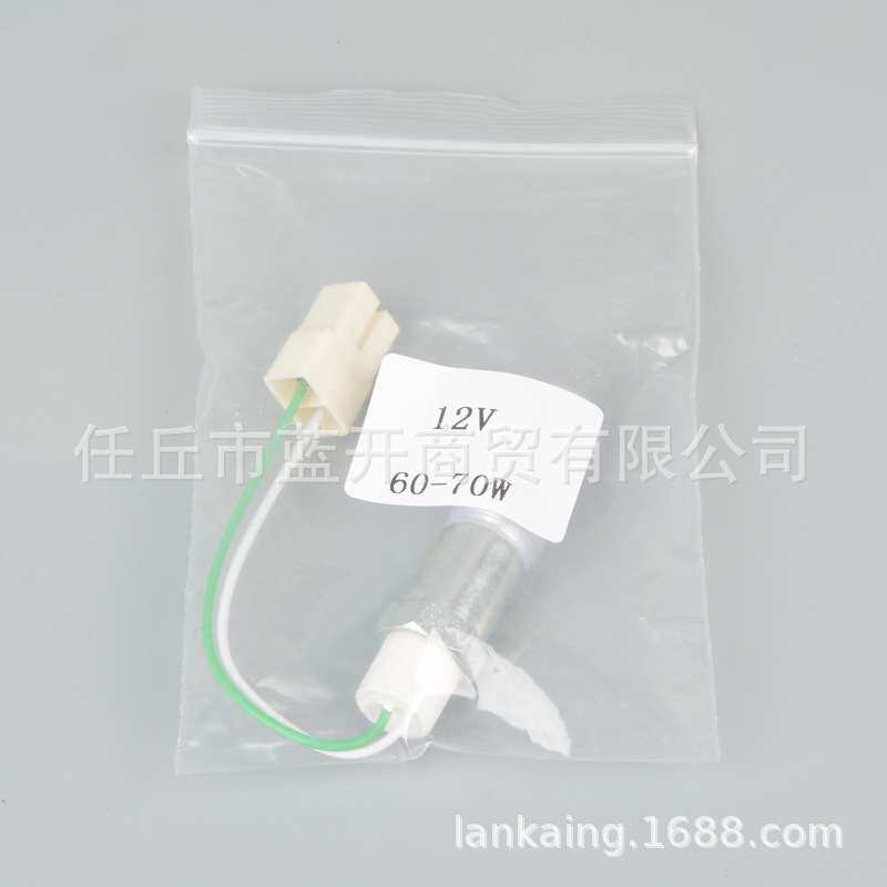 点火塞12V24V预热塞火花塞发动陶瓷点燃柴油电热棒驻车加热器配件