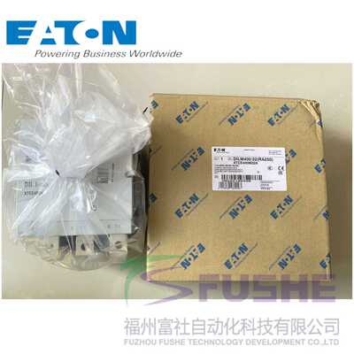 DILM400/22(RA250)伊顿穆勒MOELLER接触器
