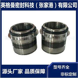 金属波纹管机械密封 耐高温机械密封 厂家直供 支持选型设计