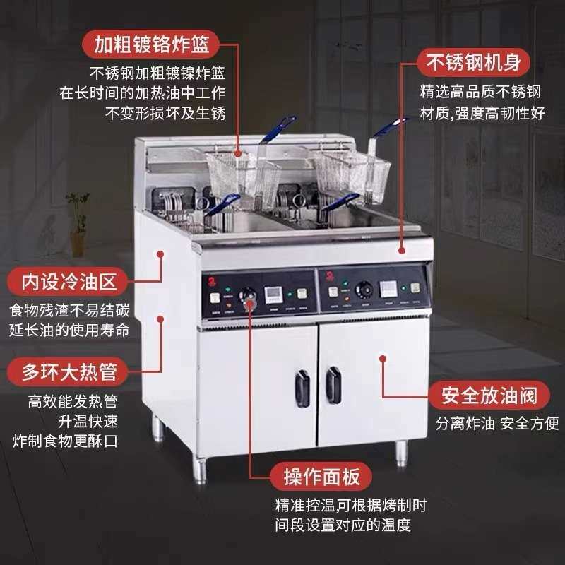JUSTA佳斯特电炸炉EF-28L落地式单缸电炸炉双缸四筛炸炉EF-28L-2