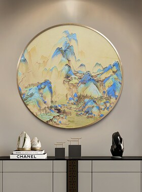 新中式千里江山圆形新中式挂画适用于办公室茶室玄关装饰江山6060