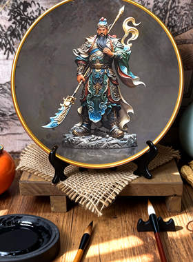 关公雕像圆盘摆件中堂茶室