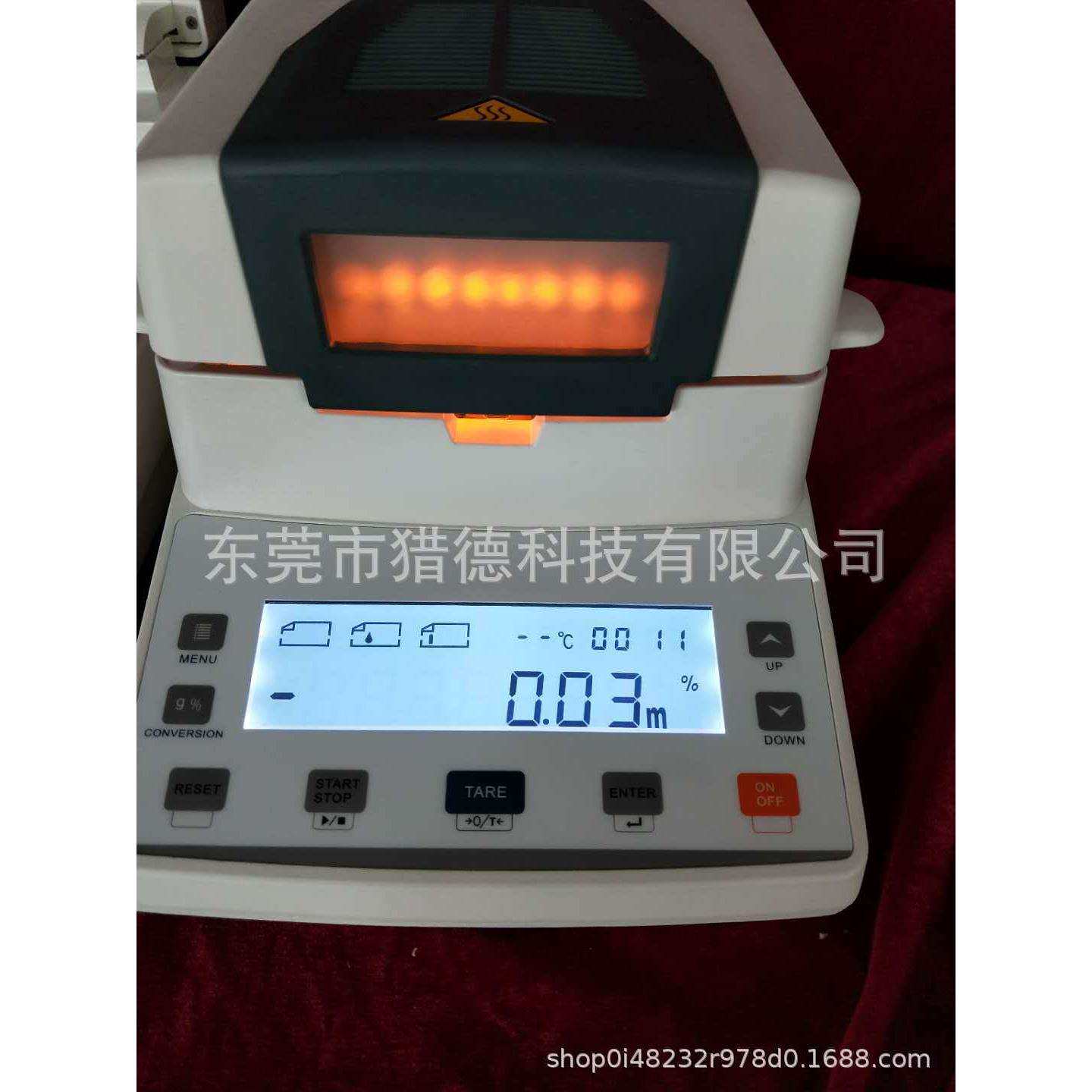 卤素水分仪 水分仪
