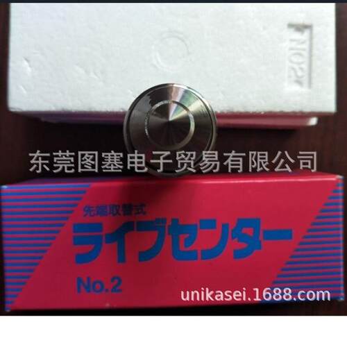 k-tec机床附件尾座顶针SC-NO1 SC-NO.2 SC-NO.3 SC-NO.4